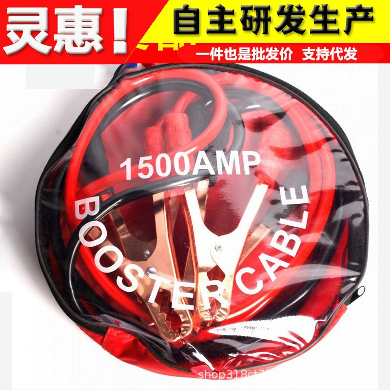 Провод автомобильного аккумулятора с огненным проводом из чистой меди клип Jianglong утолщенный и утолщенный соединительный провод с огненным проводом оптом