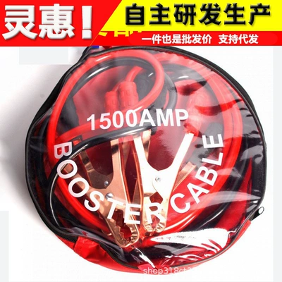 thickened and thickened connection wire – Power supply, ignition system accessories