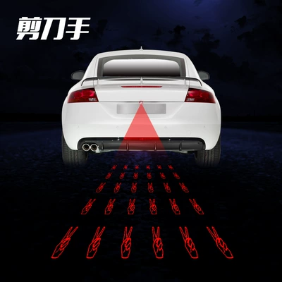 Fog lamp, Motorcycle Laser Fog Light Anti-Rear - scissor-hands