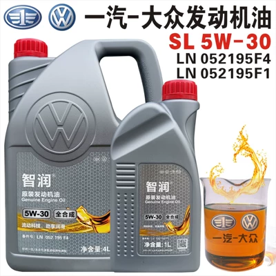 Gasoline Engine Oil — original fully synthetic engine