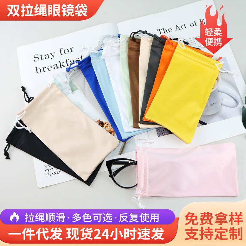 glasses bag wholesale microfiber in stock black sunglasses children felt leather sunglasses portable glasses cloth bag