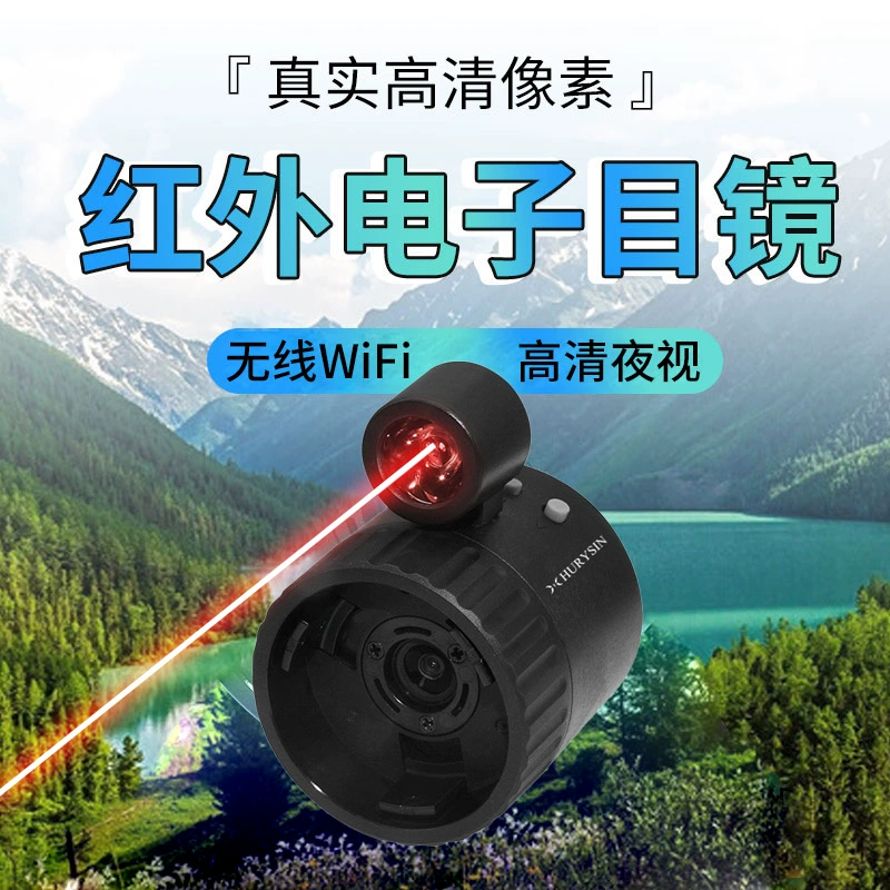 Hlehin HD инфракрасный электронный окуляр беспроводной WIFI может быть подключен к мобильному/Pad с несколькими телескопами ночного видения