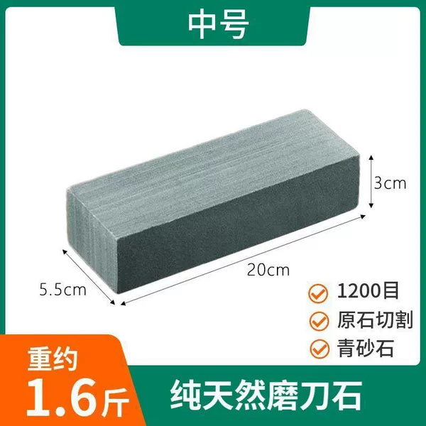 The whetstone is about [1.5 catties] medium size