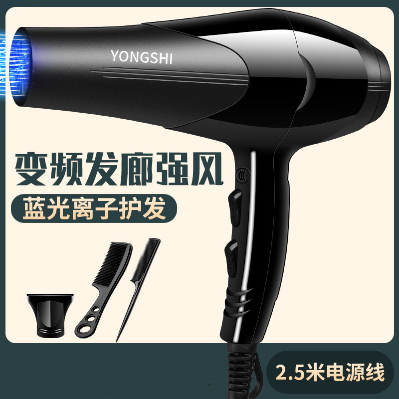 B&B アパートメント ビジネス寮 学生ヘアドライヤー 卸売 ホリデーギフト 大小ヘアドライヤー サイレント|undefined