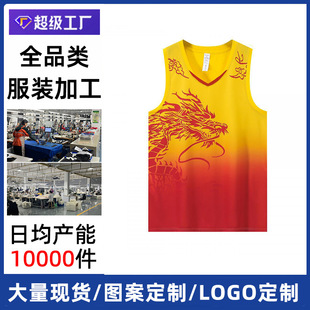 Sleeveless Dragon Boat Sports Training Vest Single Shirt Outdoor Trendy Dragon Boat Pattern