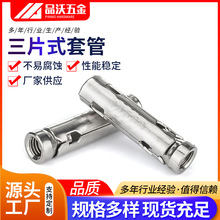 304/316���P���Ƭʽ�~�[�׹�픱���Û�ܘ����ñڻ�M6M8M10M12