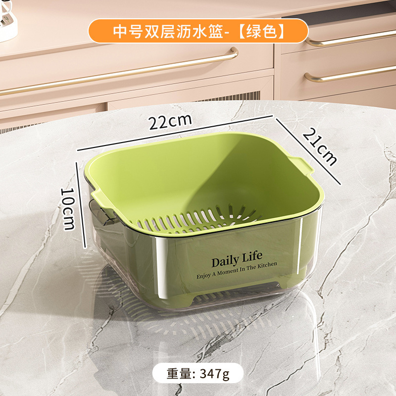 厨房双层沥水篮ins风高颜值洗菜盆沥干篮厨用大容量洗水果洗菜篮|undefined