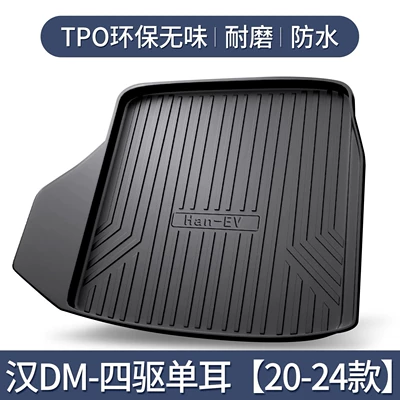 Trunk Mat: Mat Car Interior Decoration - han-dm-four-wheel-drive-single-ear-20-24-models-exclusive-3d-stereo-high-edge-10090