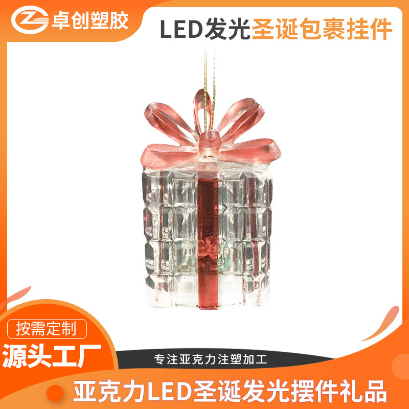 メーカー供給クリスマスアクリル鹿装飾品プレキシガラスデスクトップ装飾品クリスマス発光ギフト装飾品射出成形|undefined