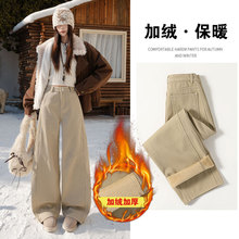 稚橘#卡其色慵懒感加绒阔腿牛仔裤女宽松显瘦保暖休闲百搭直筒裤