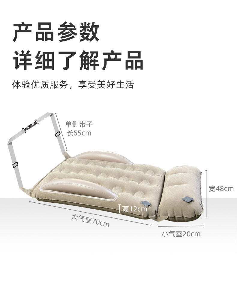 Cloud Realm Children's Car Inflatable Bed for Infants, Suitable for High-Speed Trains, Car Back Seats, and Long-Distance Airplane Travel