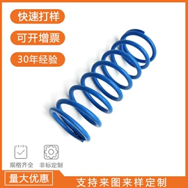 异形弹簧;压缩弹簧;拉伸弹簧