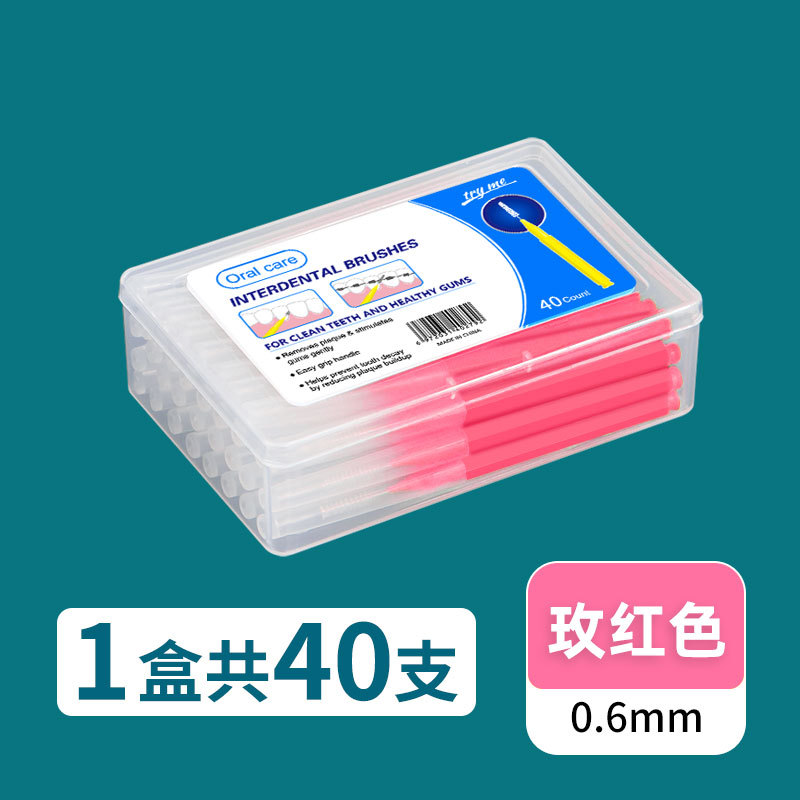 40개/박스 [로즈레드 0.6mm]
