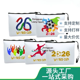 冰袋冰包;杯套/壶套/保温套;平板电脑包