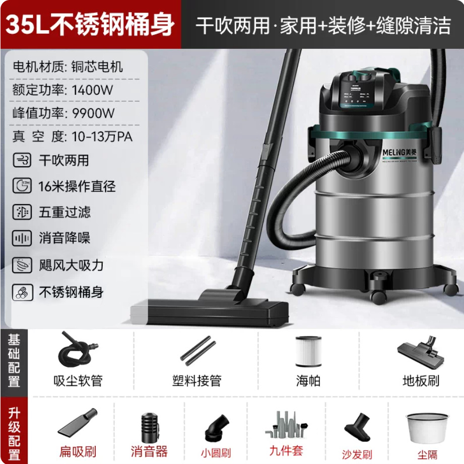 35L 금속 버킷 - 가정용 인테리어 청소 강화 업그레이드 버전