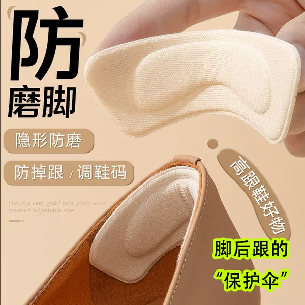 Anti-Slip Heel Pads for Women, Anti-Chafing High Heel Insoles, Anti-Slip Heel Stickers, Heel Pads, Half-Size Shoe Inserts for Size Adjustment