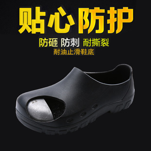 Chef Shoes Canteen Non-slip Waterproof Anti-smash with Aluminum Toe Shoes Hotel Work Shoes Kitchen Safety Shoes S106