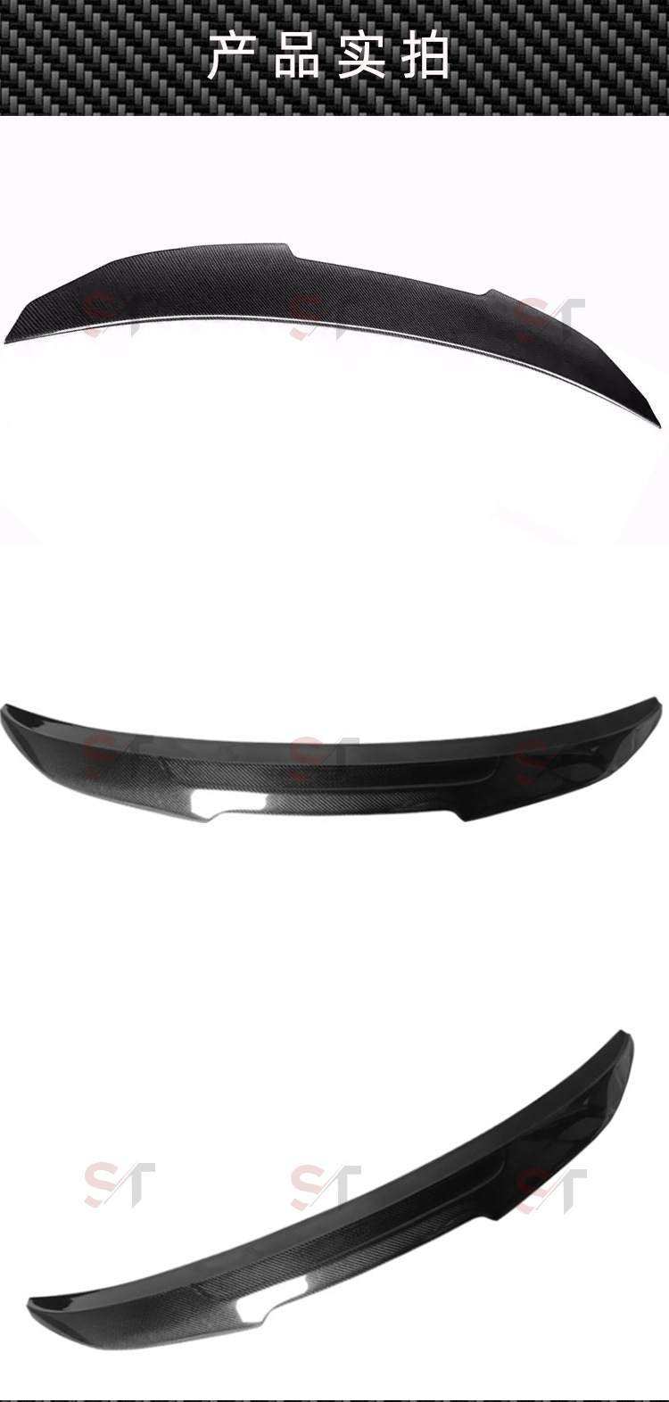 Suitable for Bmw M3G80 M4G82 Carbon Fiber Rear Wing Psm Small Ducktail Spoiler Modified Tail Press Without Drilling