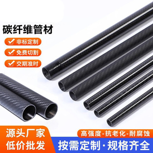 3K̼�w�S�ܲĸߏ��ȸ�ģ��6-32mm�L1�� ̼�w�܏S�����l