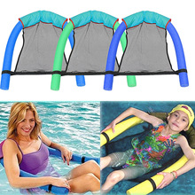 男女浮板浮椅游泳装备浮漂床躺椅儿童水上用品浮排浮力棒椅游泳圈
