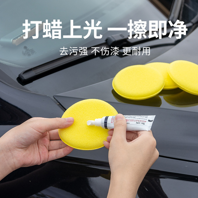 자동차 왁싱 및 연마 스펀지, 엣지 프레스 소형 스펀지, 원형 세차 스펀지, 자동차 닦는 스펀지 블록, 세차 청소 도구