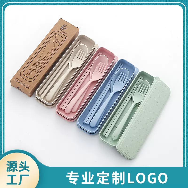 小麦秸秆餐具盒便携式户外旅行麦香勺叉筷子三件餐具套装礼品logo