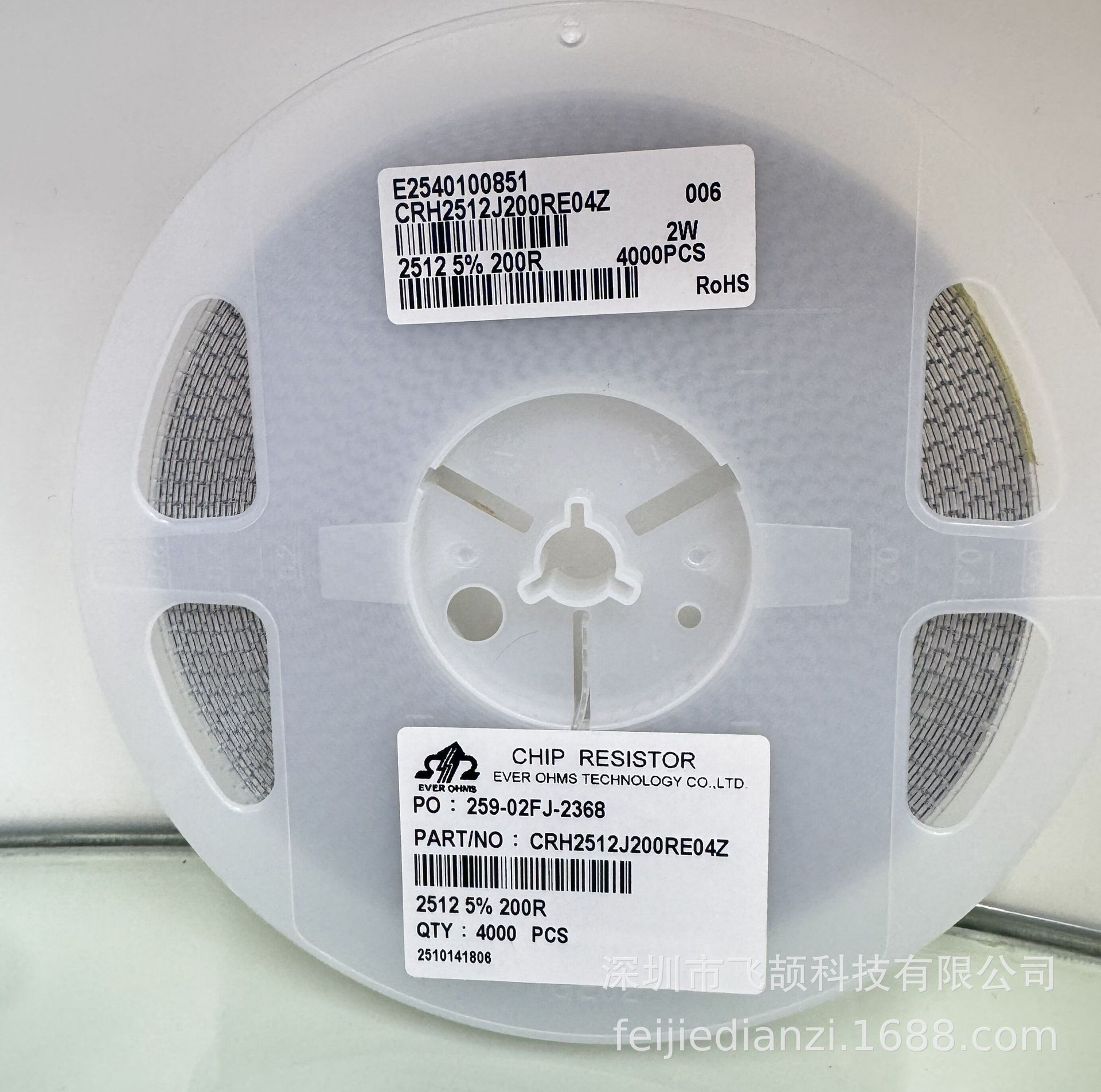 CRH2512J4R30E04S 2512-4.3R 5% 2W