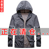 coat summer ultrathin ventilation Thin section outdoors Light and thin skin Blouse