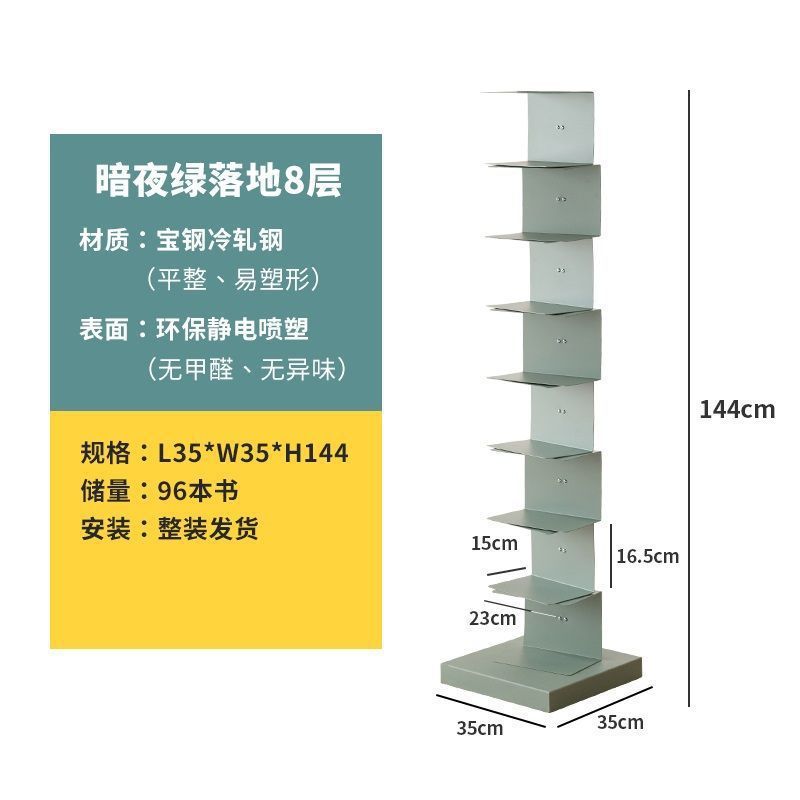 隐形书架落地网红客厅铁艺转角书柜现代简约立体隐藏i北欧置物架|undefined