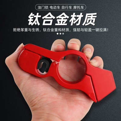 Lock Motorcycle Battery Vehicle Portable | Motorcycle Lock