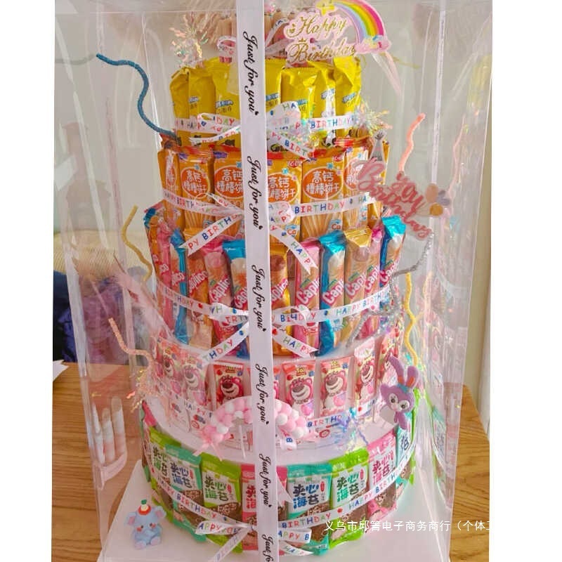 零食蛋糕diy材料包假体泡沫套装diy插件幼儿园生日蛋糕装扮|undefined