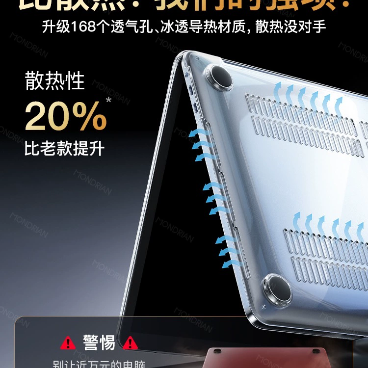 2025 new model] Applicable to Apple Macbookair protective case Macbookpro laptop Mac computer case M