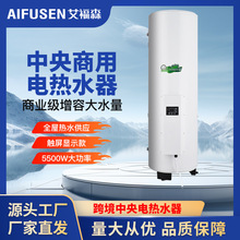 냦ˮʽ늟ˮʽˮ150/200/300/500L