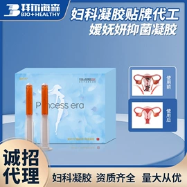 私处保养;个人护理加工;其他女性护理