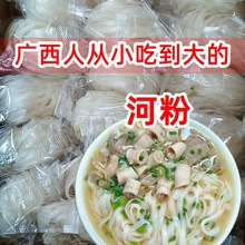 �V���ӷ�ʯĥ���ӷ��ֹ��ӷ۸ɷۿ�����ʳ�׷����ѷ۳���