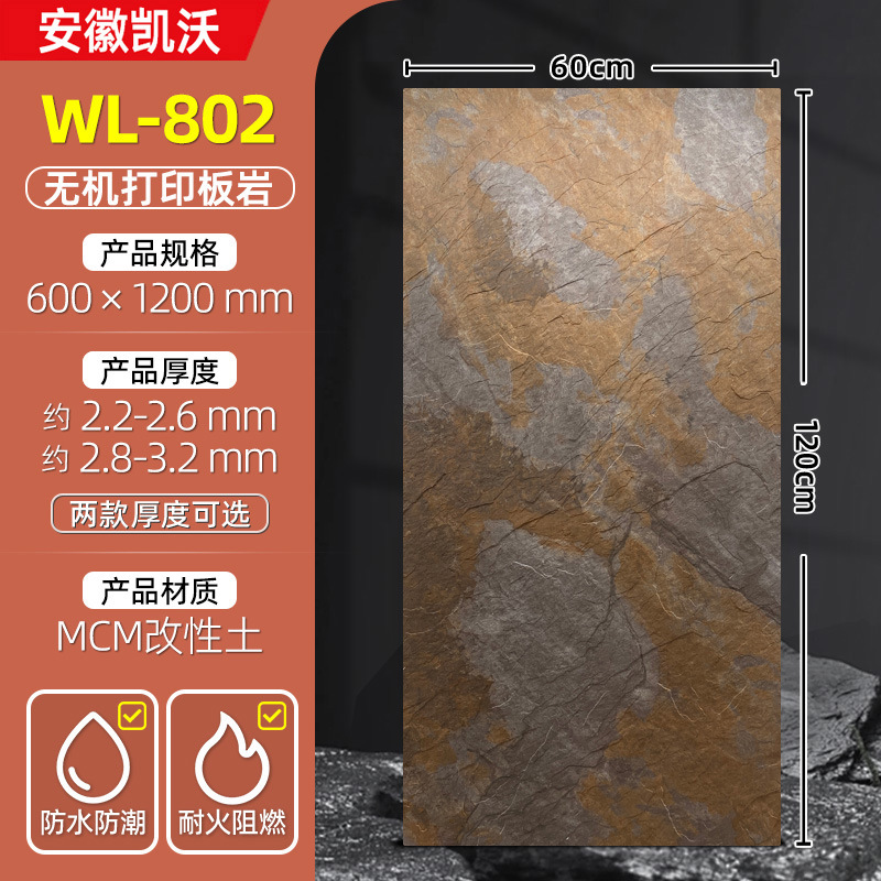 Impresión inorgánica 3D de piedra blanda placa de roca placa de pared porcelana blanda placa de granito flexible piedra cultura piedra imitación de textura de roca