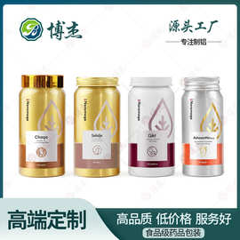 60g~100ml胶囊铝瓶食品级维生素压片药丸罐维铝制鱼油保健品分装