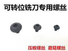 ���Dλ��㊵��ݽz ��ñ Ģ���ݽz M8 M6 M5 �������ݽz �����ݽz