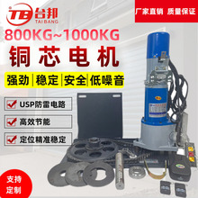 늄ӾT늙Cȫ״800kg}܇ԄbؾlT늙C