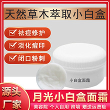 �����¹�С�׺����С��ƿ�˪������ӡȥ�۴�ë��С�׺���˪