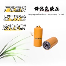 �ھ��ȼ��������382-0664 438-5386  SN40782 FS20131 P501108