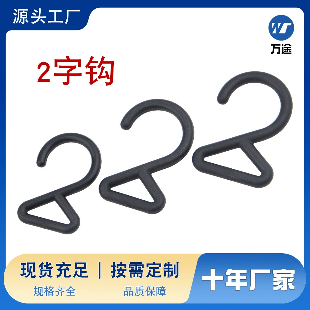 Крючок для багажа из пластика от производителя, в наличии, маленький практичный крючок-защелка для тента и чехла для автомобиля