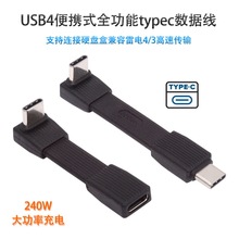 ܛ�ž�USB5��yʽȫ����typec������USB-C�B��Ӳ�P�м������4/3