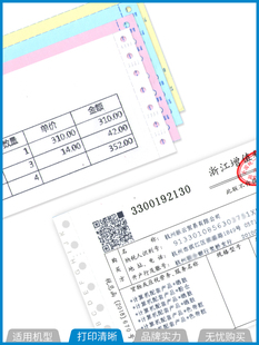 2P80�m�� EPSON������LQ-615K�ʽ��ӡ�CLQ-615KIIɫ����615K2ī