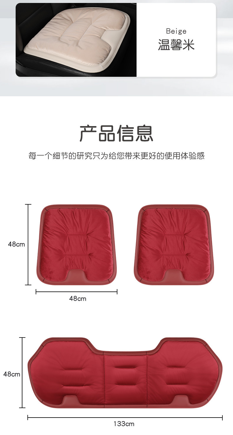 Car Seat Cushion Baby Velvet Flannel Three-Piece Set Thickened Flannel Warm Non-Slip Soft Car Seat Cushion Cross-Border