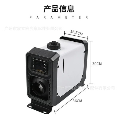 Automotive air conditioning — Wholesale Parking Heater 12V24V