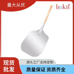 Detachable Wooden Handle Aluminum Shovel Pizza Shovel Combination Triangle Shovel Pizza Cutter Cake Transfer Shovel Kitchen Baking Tools