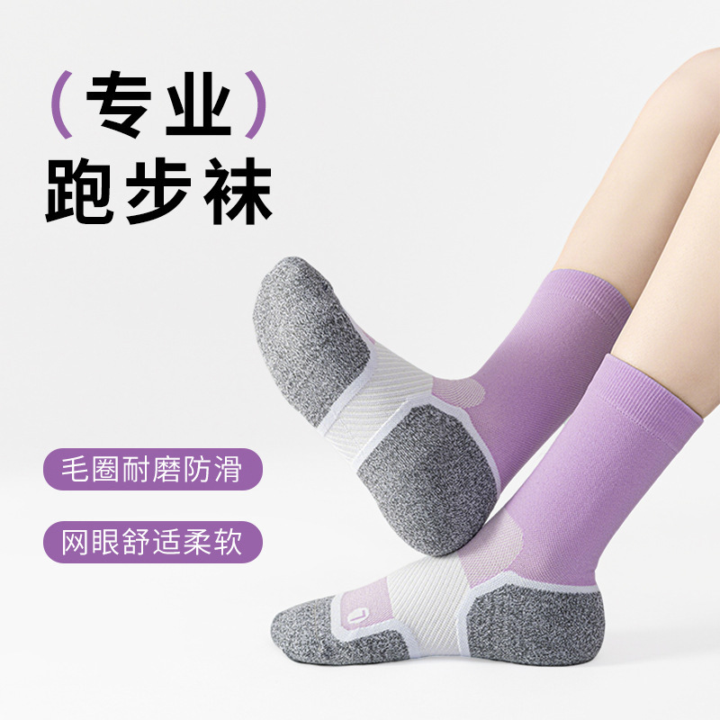 Mid-Calf Running Socks for Men and Women, Badminton Socks for Outdoor Cycling Marathon, Comfortable and Breathable Towel-Soled Sports Socks