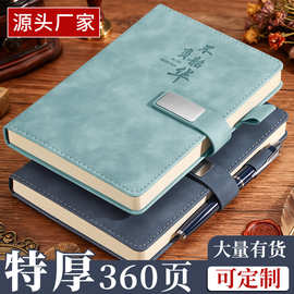 a5带扣笔记本定制肤感大本子加厚记事本批发超厚B5记事本订做logo
