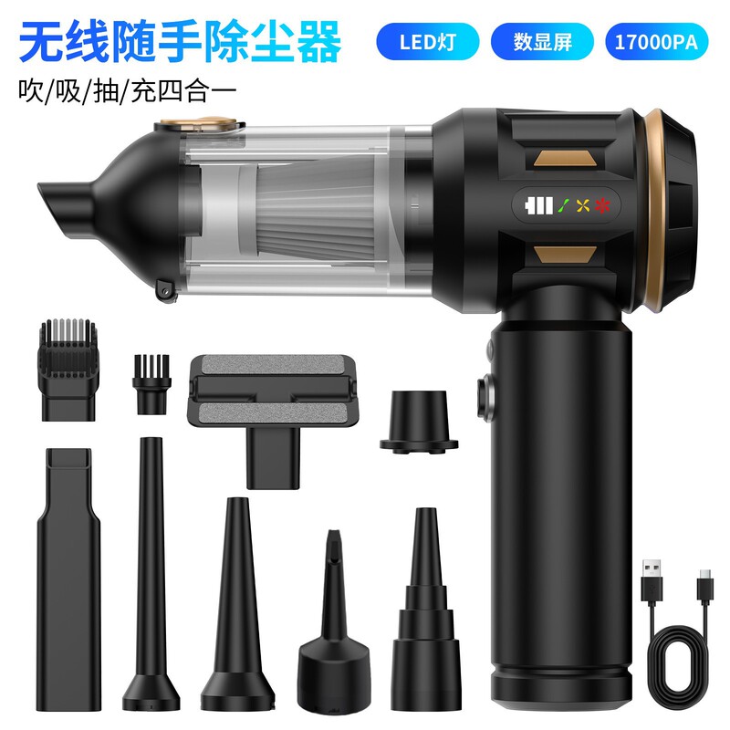 Car Vacuum Cleaner Handheld High-Power Suction and Blowing Integrated Dust Blower Household Vacuum Inflatable Machine Cross-Border Hot Sale